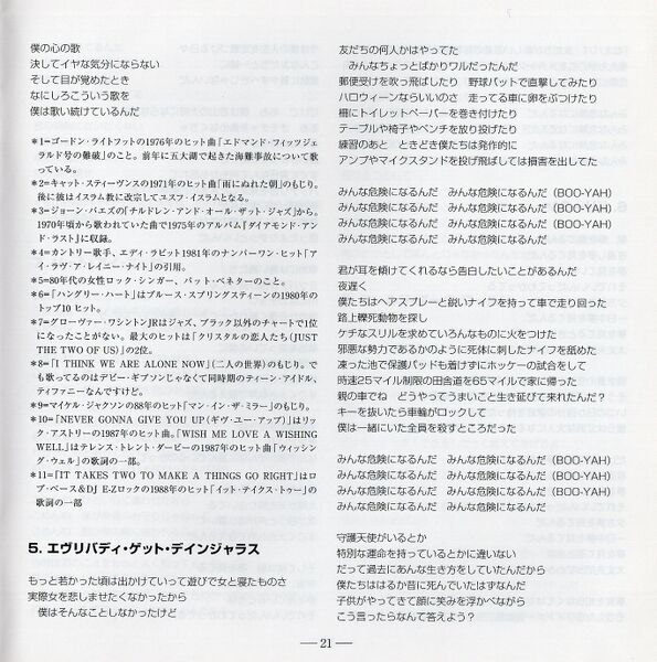 File:RedJPdeluxeJPbooklet21.jpg