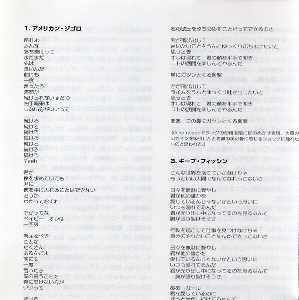 File:MalaSHMJPbooklet9.jpg