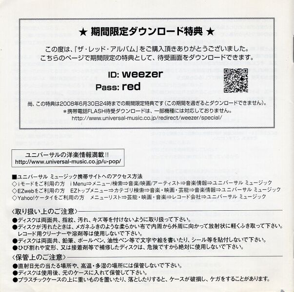 File:Redjapjapbooklet20.jpg