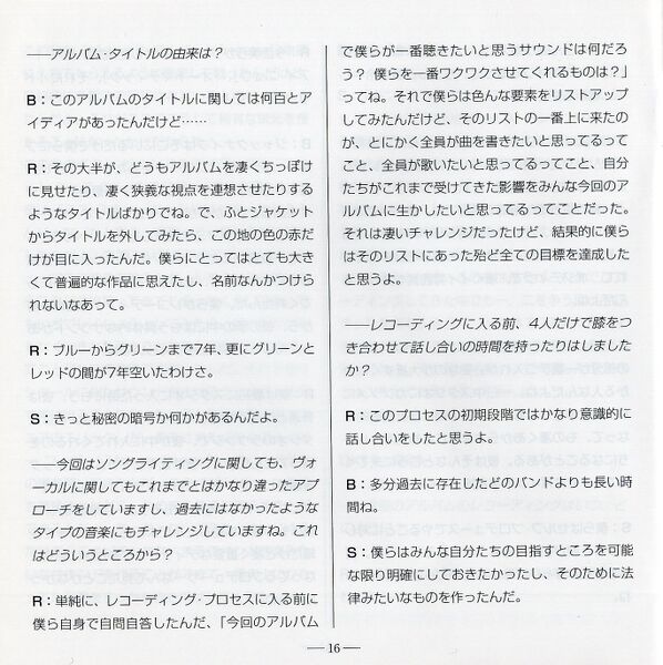 File:RedJPdeluxeJPbooklet16.jpg