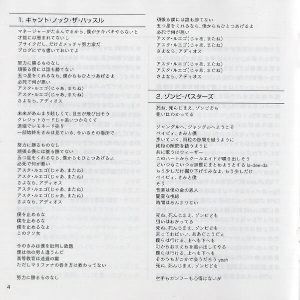 File:BlackJPJPbooklet6.jpg
