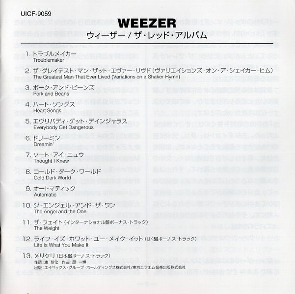 File:RedporterJPbooklet1.jpg