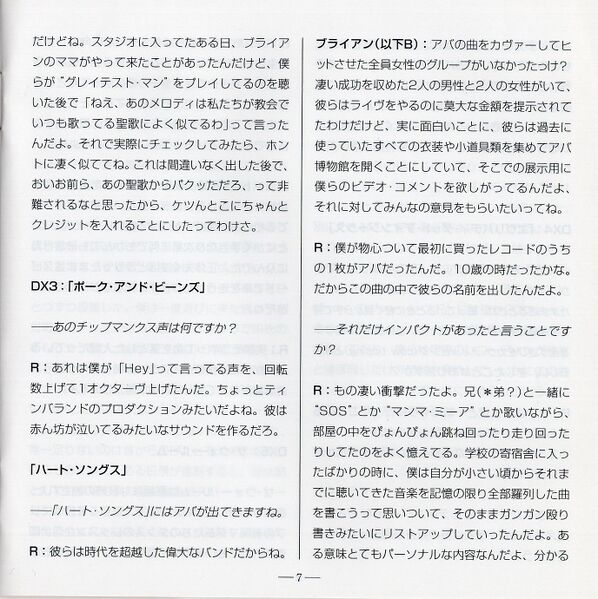 File:RedJPdeluxeJPbooklet7.jpg