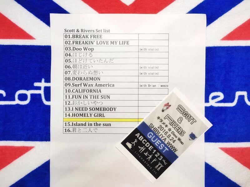 File:Setlist-20160824.jpg