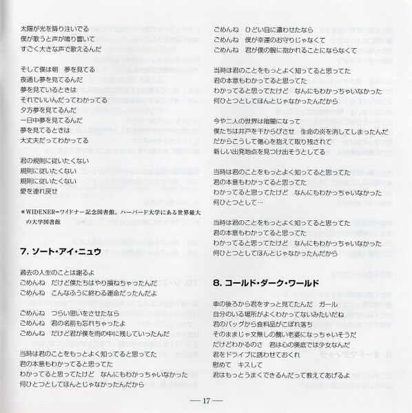 File:RedporterJPbooklet17.jpg