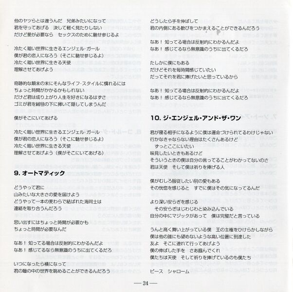File:RedJPdeluxeJPbooklet24.jpg