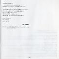 Thumbnail for version as of 23:09, 11 February 2024