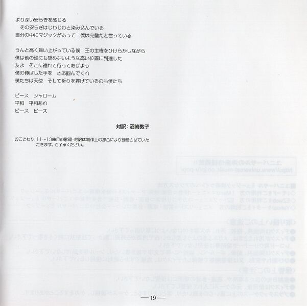 File:RedporterJPbooklet19.jpg
