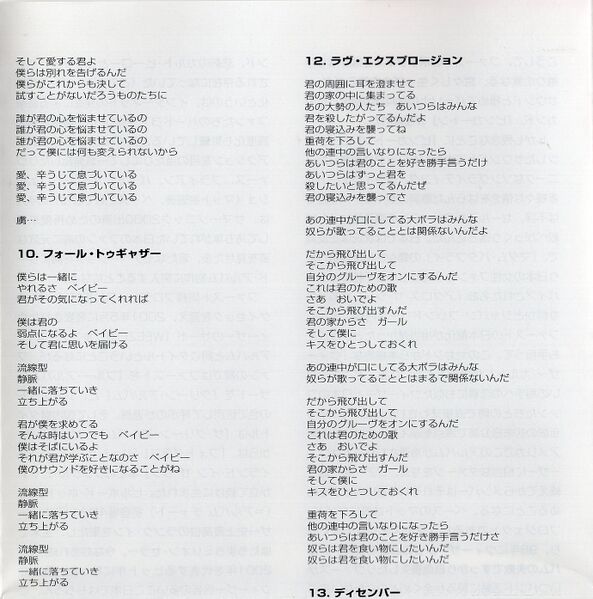 File:MalaSHMJPbooklet13.jpg