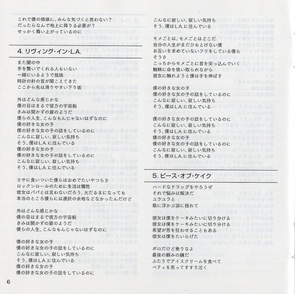 File:BlackJPJPbooklet8.jpg