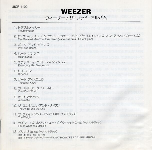File:Redjapjapbooklet1.jpg