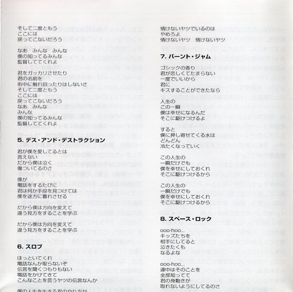File:MalaSHMJPbooklet11.jpg