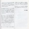 Thumbnail for version as of 04:29, 17 September 2023