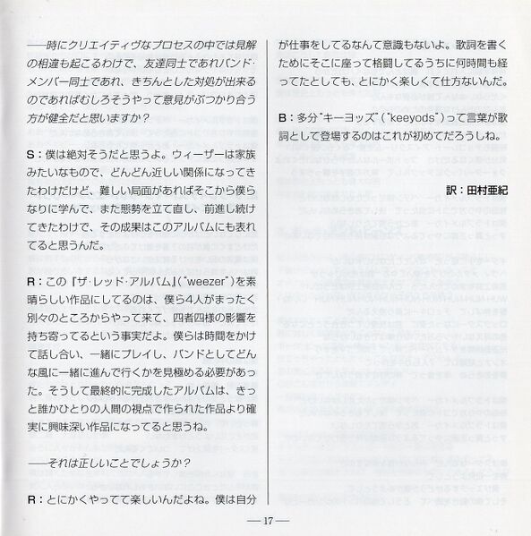 File:RedJPdeluxeJPbooklet17.jpg
