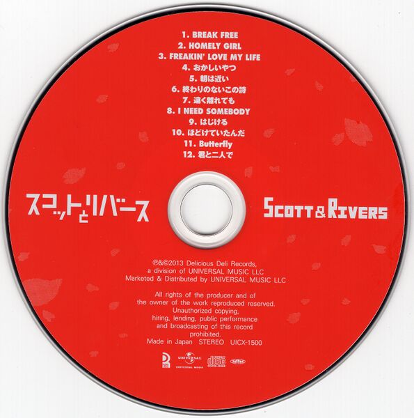 File:S&rdlxdisc.jpg