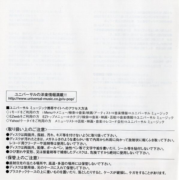 File:RedporterJPbooklet20.jpg