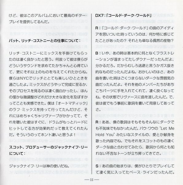 File:RedJPdeluxeJPbooklet11.jpg