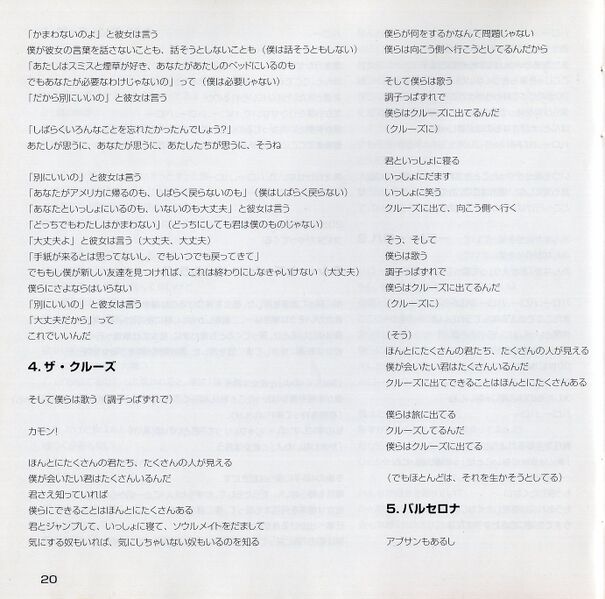 File:SmmJPJPbooklet22.jpg