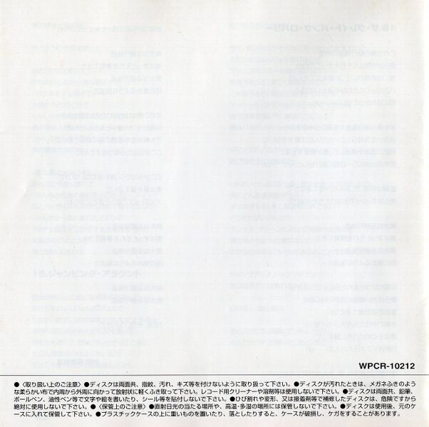 File:SmmJPJPbooklet32.jpg