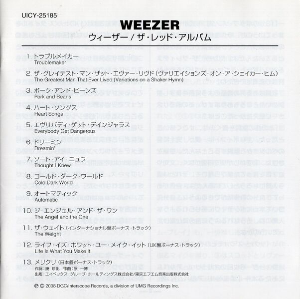 File:RedSHMJPbooklet1.jpg