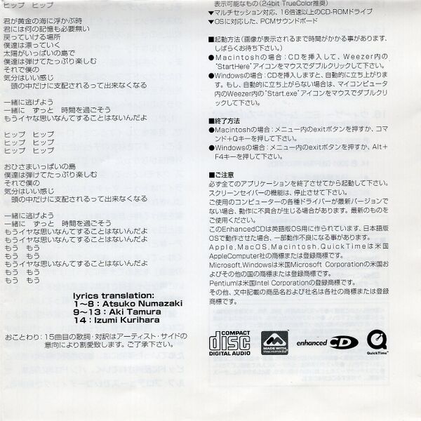 File:Malarock30JPbooklet16.jpg