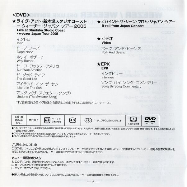 File:RedJPdeluxeJPbooklet2.jpg