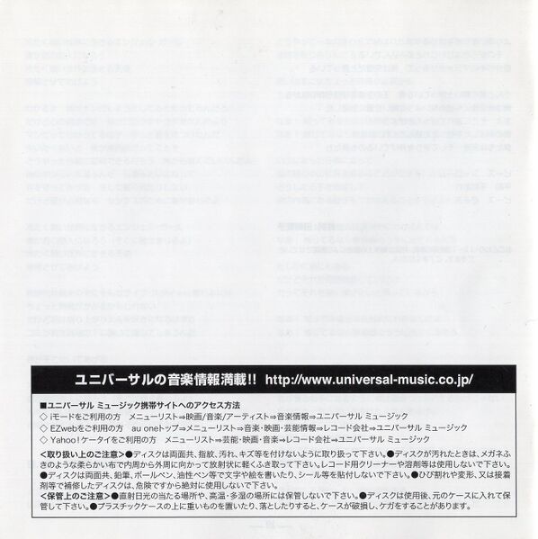 File:RedSHMJPbooklet20.jpg