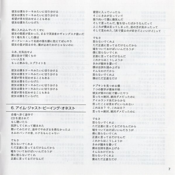 File:BlackJPJPbooklet9.jpg