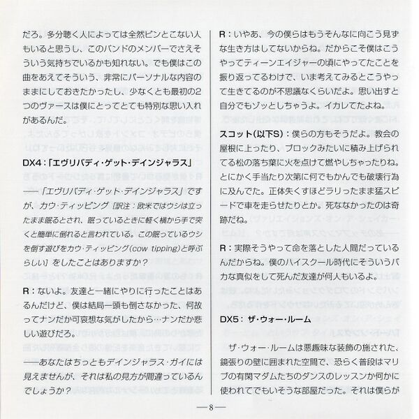 File:RedJPdeluxeJPbooklet8.jpg