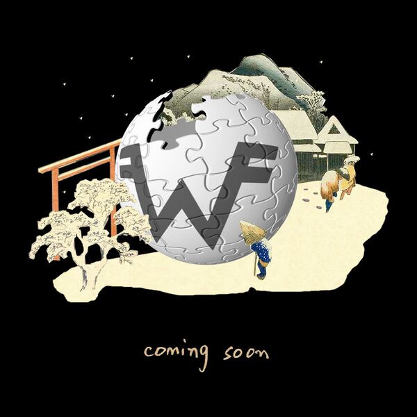 File:Weezerpedia Coming Soon - Pinkerton.jpg