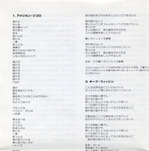 File:Malarock30JPbooklet9.jpg