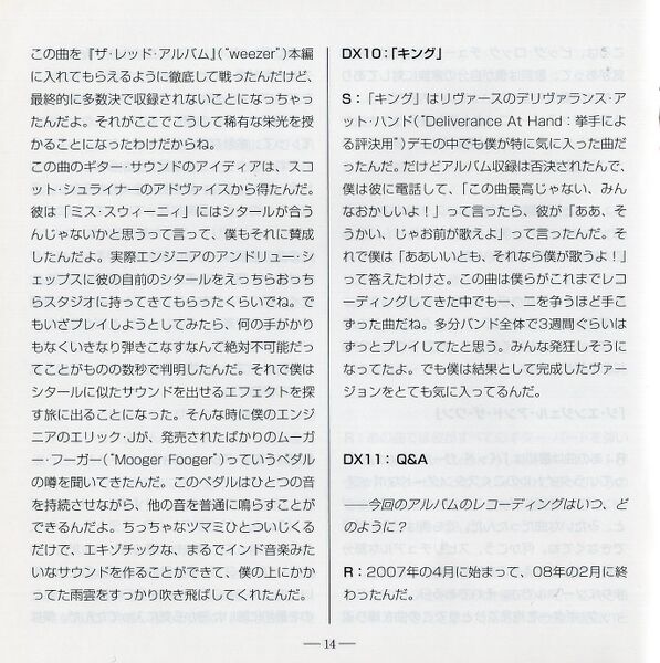 File:RedJPdeluxeJPbooklet14.jpg