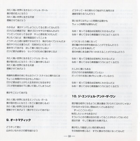 File:RedporterJPbooklet18.jpg
