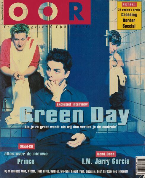 File:OOR 08-26-1995 Cover.jpg