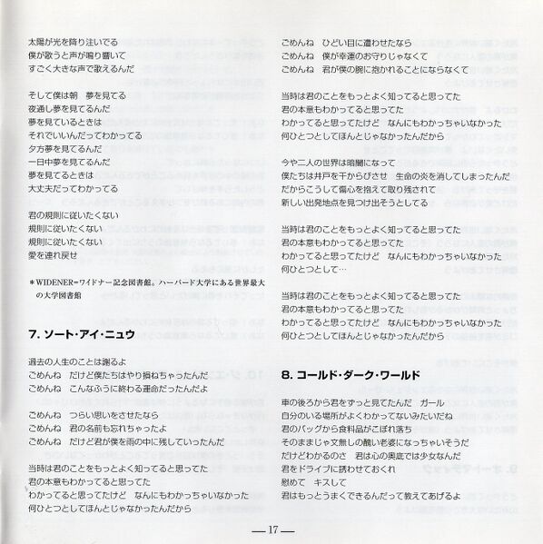 File:RedSHMJPbooklet17.jpg