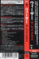 Thumbnail for version as of 04:18, 8 January 2023