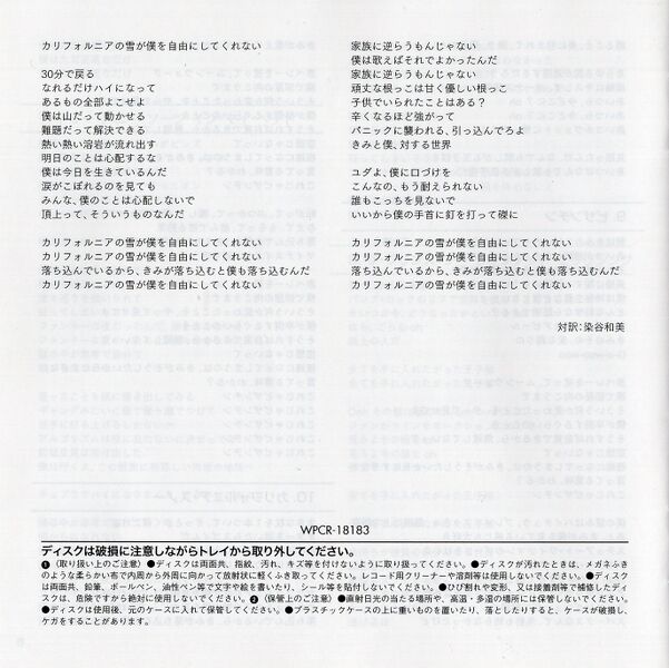 File:BlackJPJPbooklet12.jpg